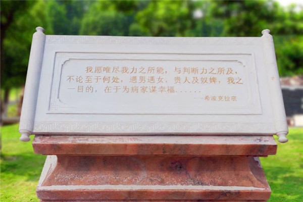 石雕書本